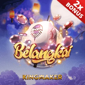Special Event Bonus